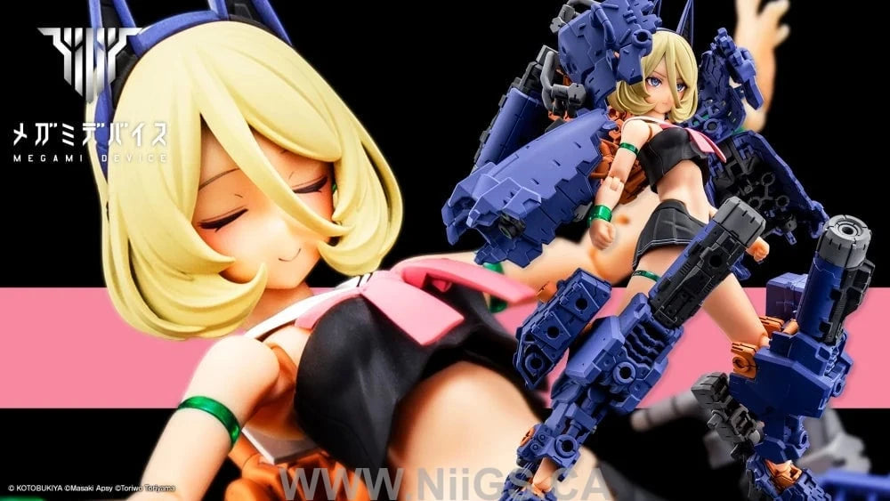 KOTOBUKIYA BUSTER DOLL TANK MIDNIGHT FANG