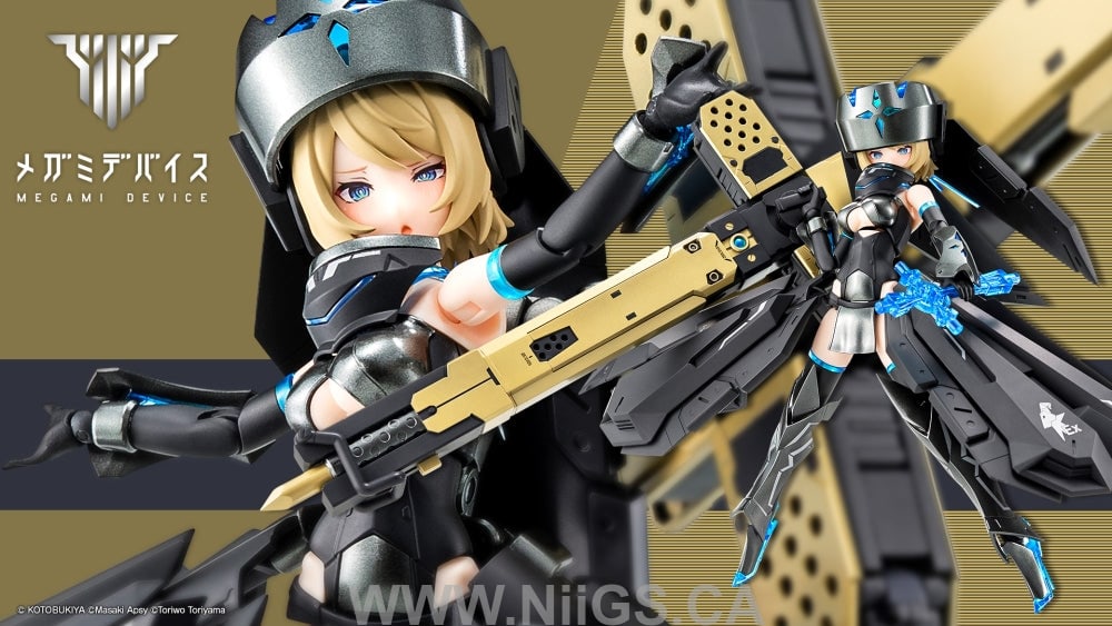 KOTOBUKIYA BULLET KNIGHTS EXORCIST WIDOW