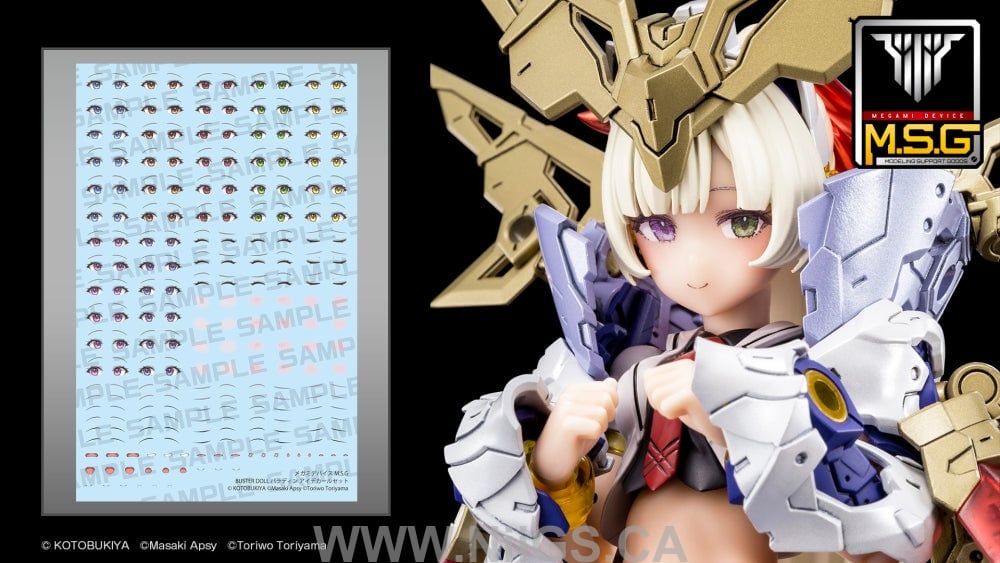KOTOBUKIYA MEGAMI DEVICE M.S.G BUSTER DOLL PALADIN EYE DECAL SET