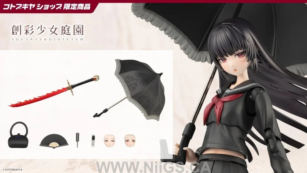 KOTOBUKIYA AFTERSCHOOL KUON'S ACTOR PROP SET