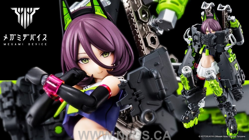 KOTOBUKIYA BUSTER DOLL TANK