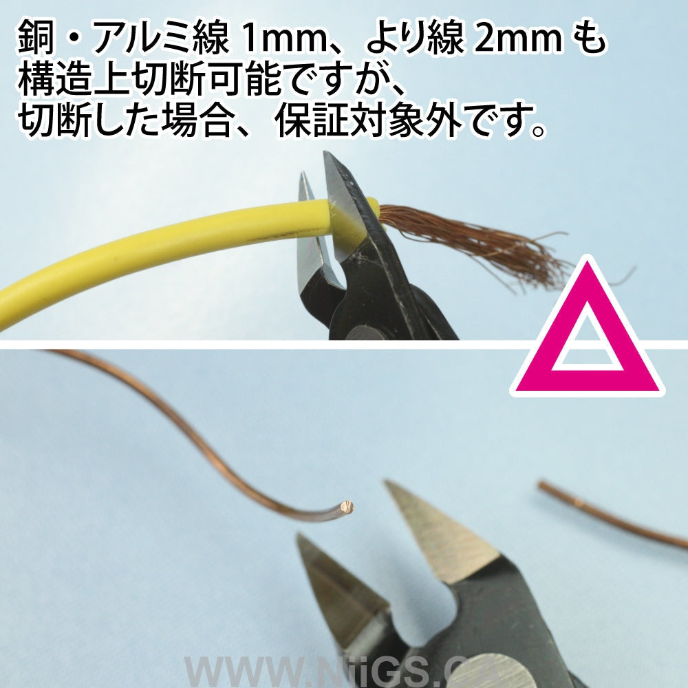 GodHand - Nipper PN-125