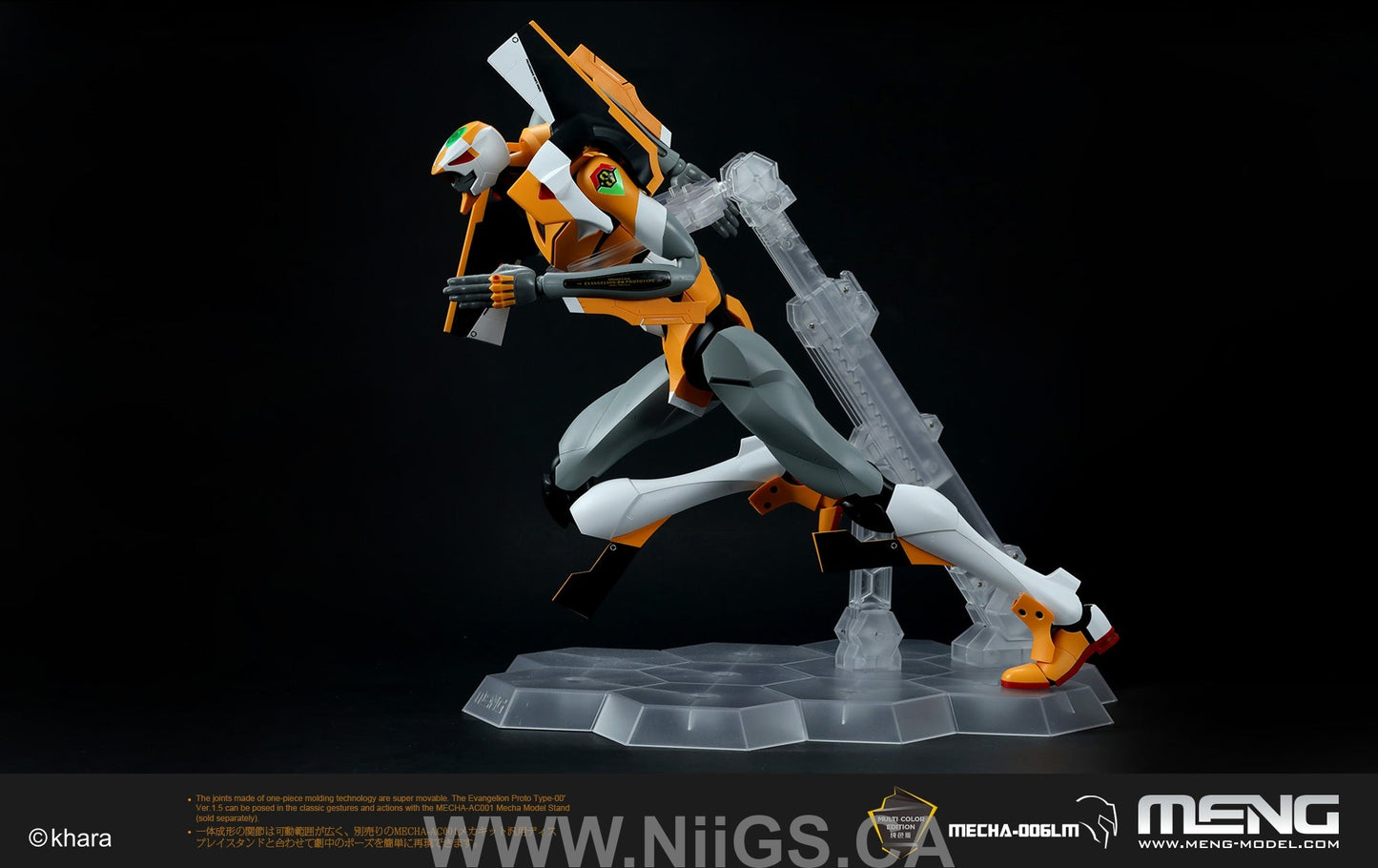 Meng Multipurpose Humanoid Decisive Weapon, Artificial Human Evangelion Proto Type-00’ Ver.1.5 (Multi-color Edition)