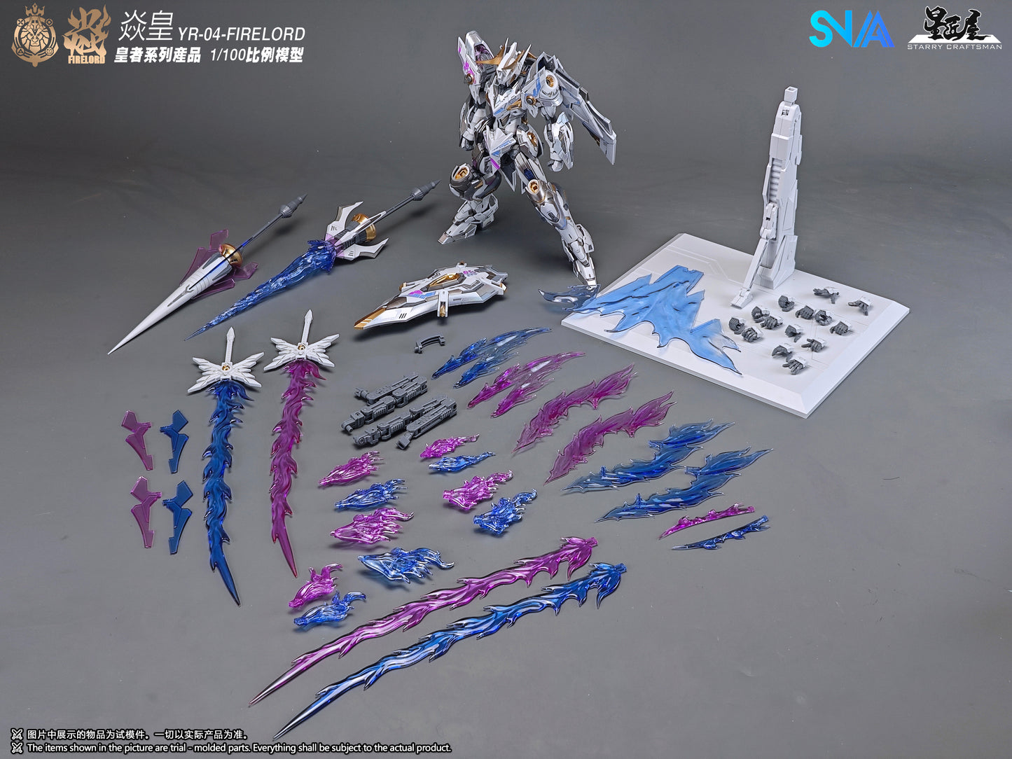 SNAA Mobile Armor 1/100 YR-04-PV Phantom Fire Lord Particle Awakening Armament