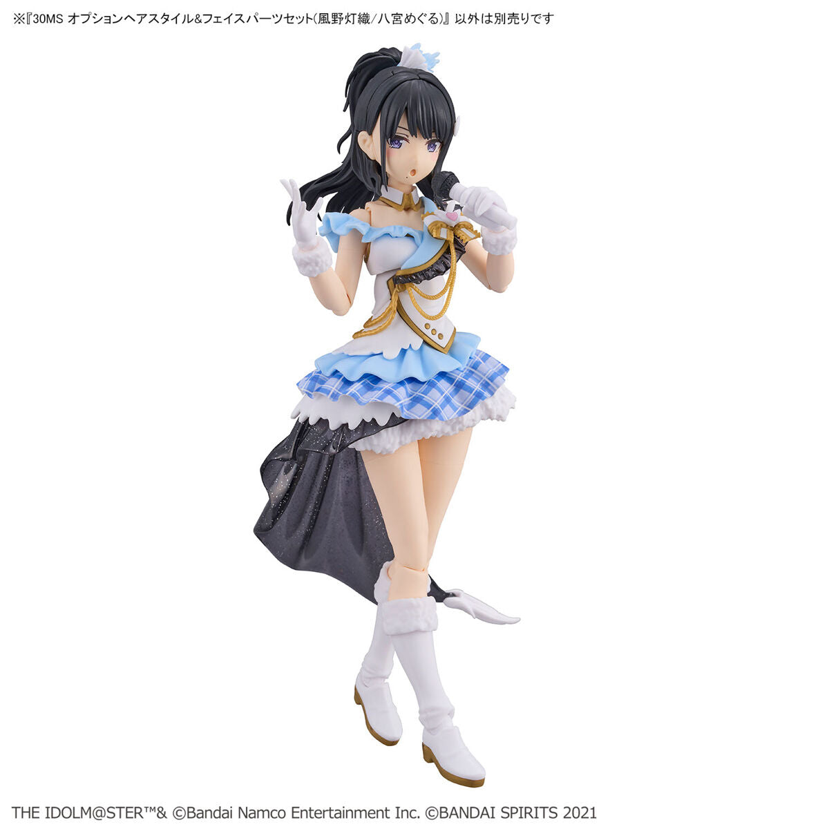BANDAI 30MS OPTION HAIR STYLE & FACE PARTS SET (HIORI KAZANO/MEGURU HACHIMIYA)