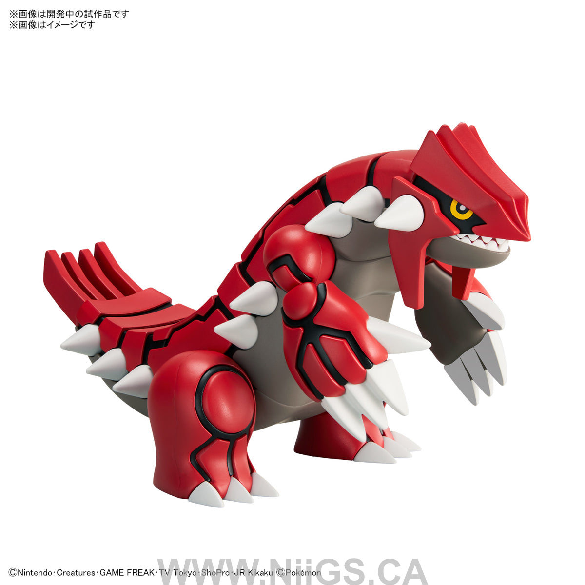 BANDAI Pokémon Model Kit GROUDON
