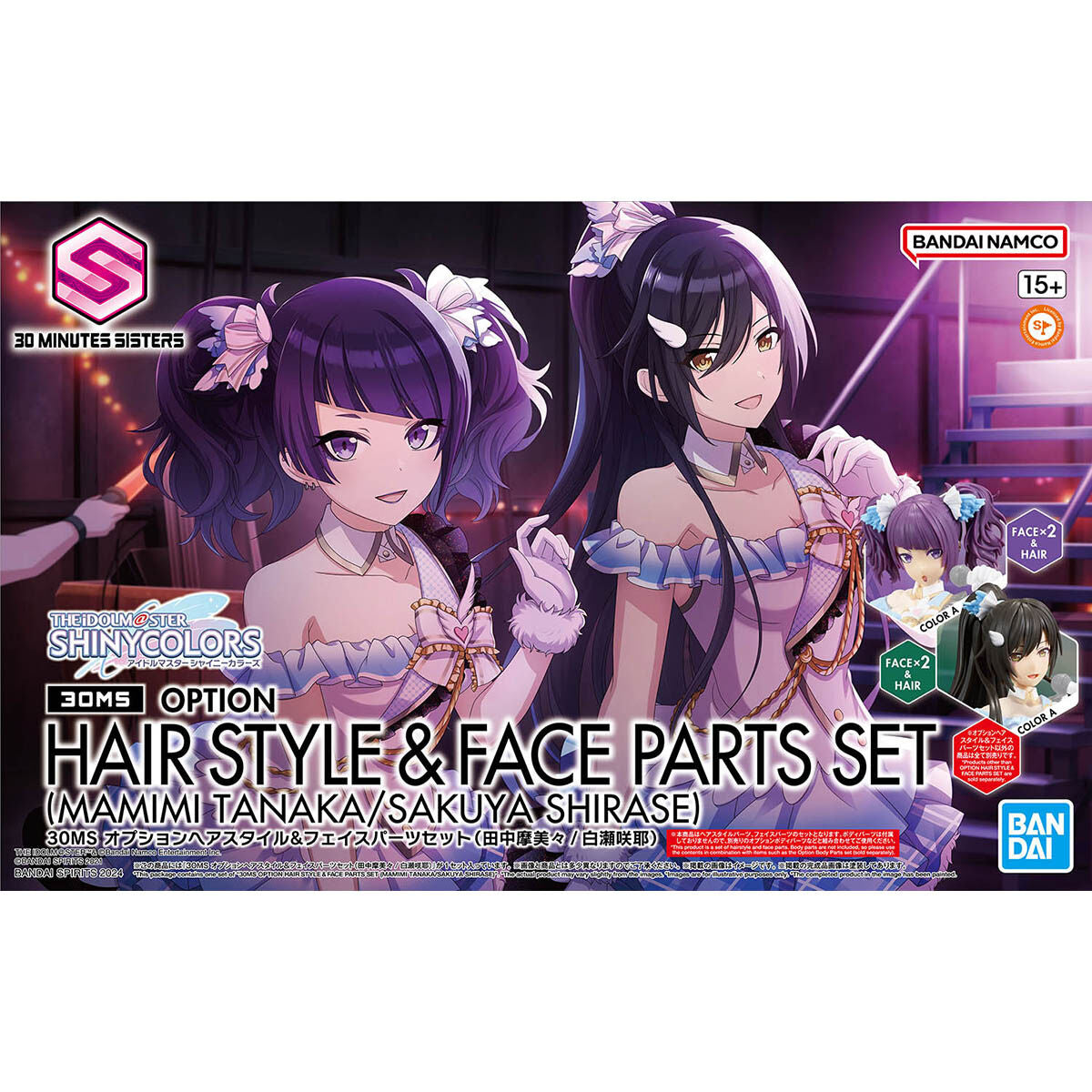 BANDAI Hobby 30MS OPTION HAIR STYLE & FACE PARTS SET (MAMIMI TANAKA/SAKUYA SHIRASE)