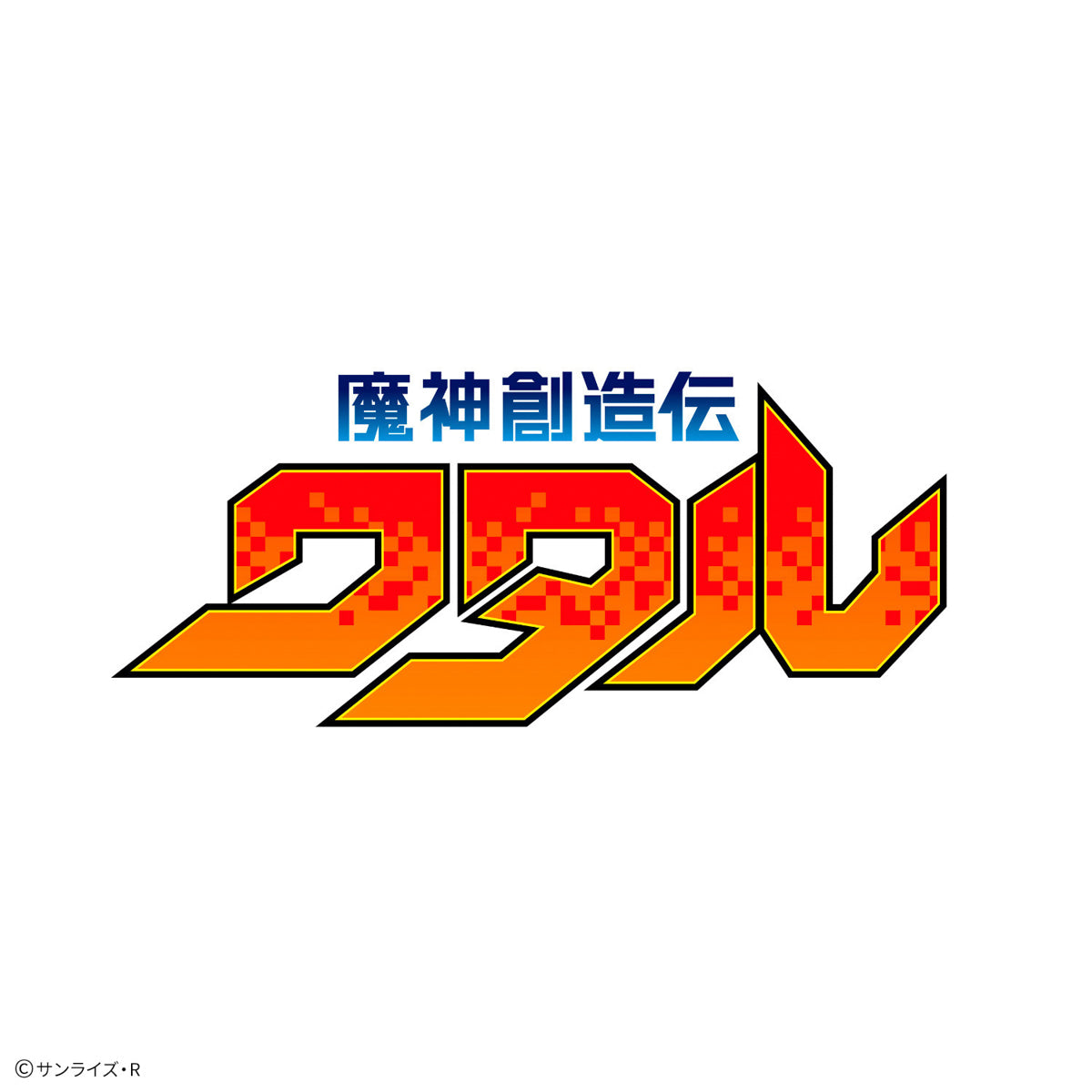 BANDAI HOBBY RYUOHMARU