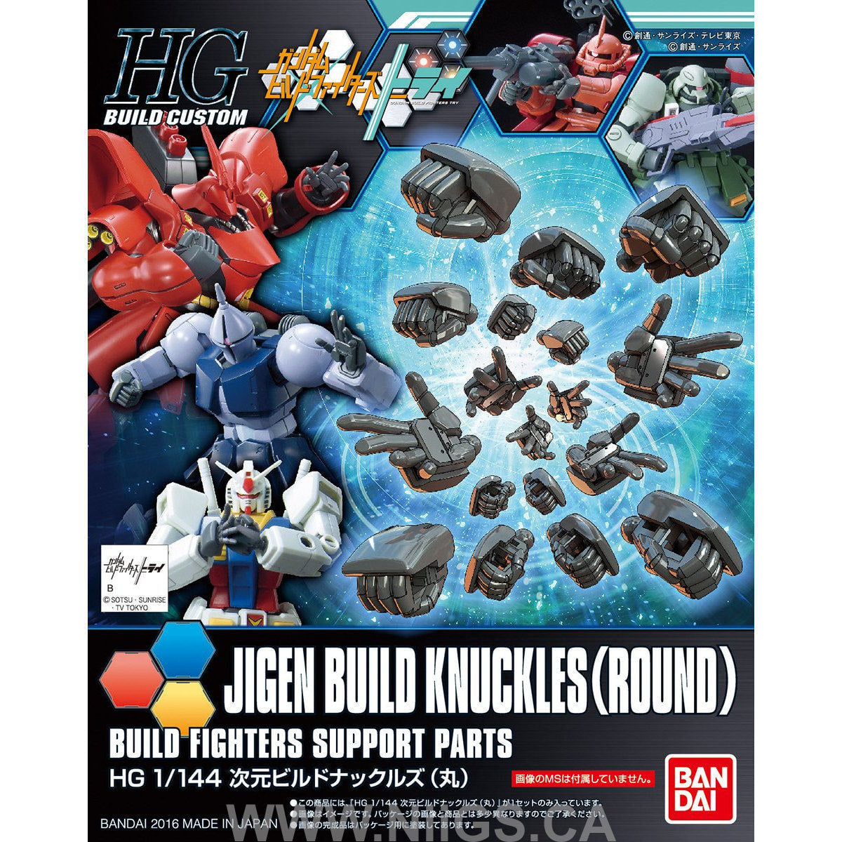 HGBC 1/144 Jigen Build Knuckles (Round)