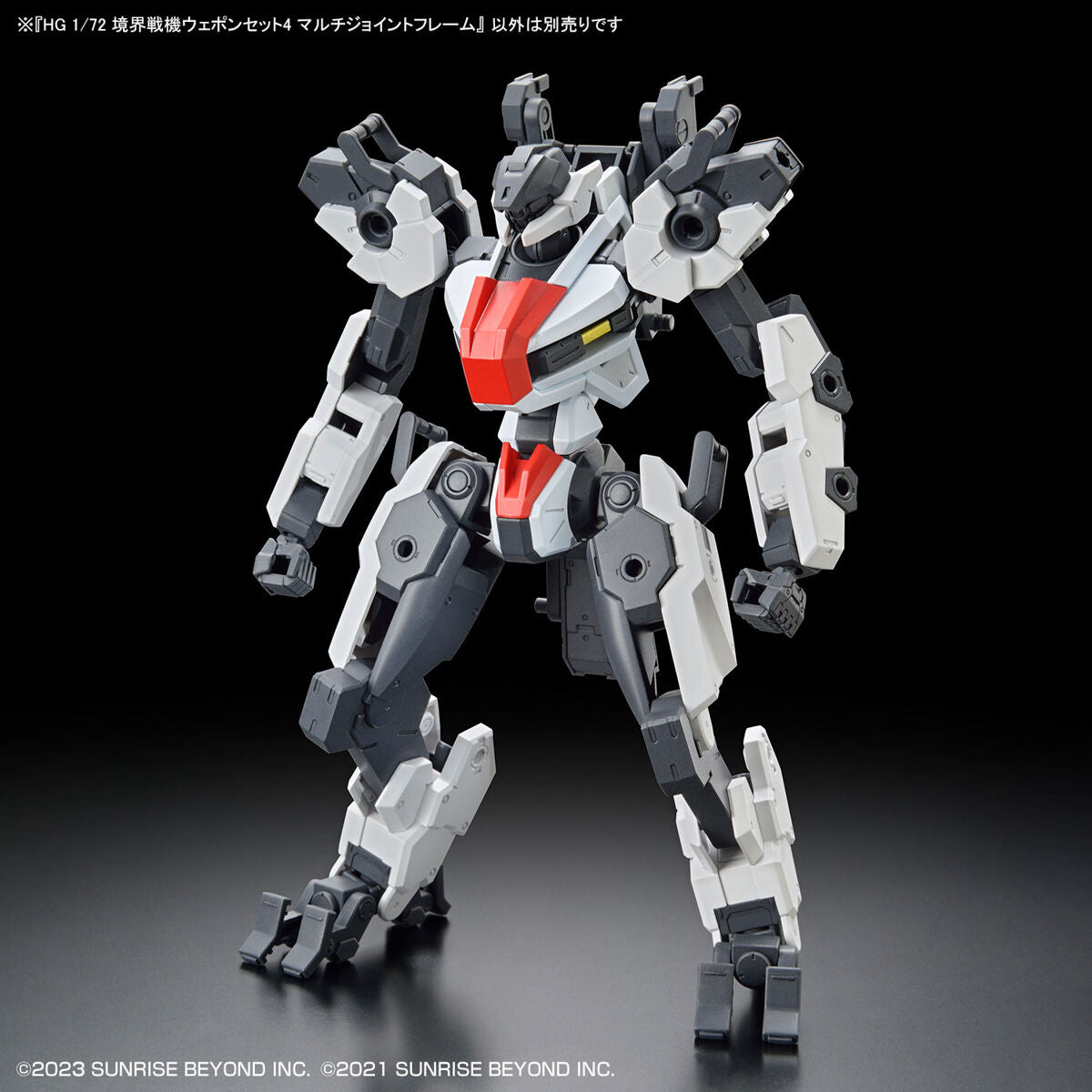 HG 1/72 AMAIM Warrior at the Borderline Weapon Set4 Multi Joint Frame