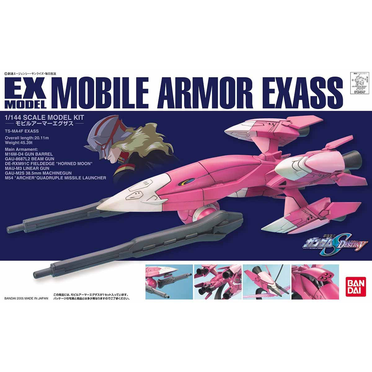 BANDAI Hobby Gundam Seed Destiny EX Model-22 Mobile Armor Exass