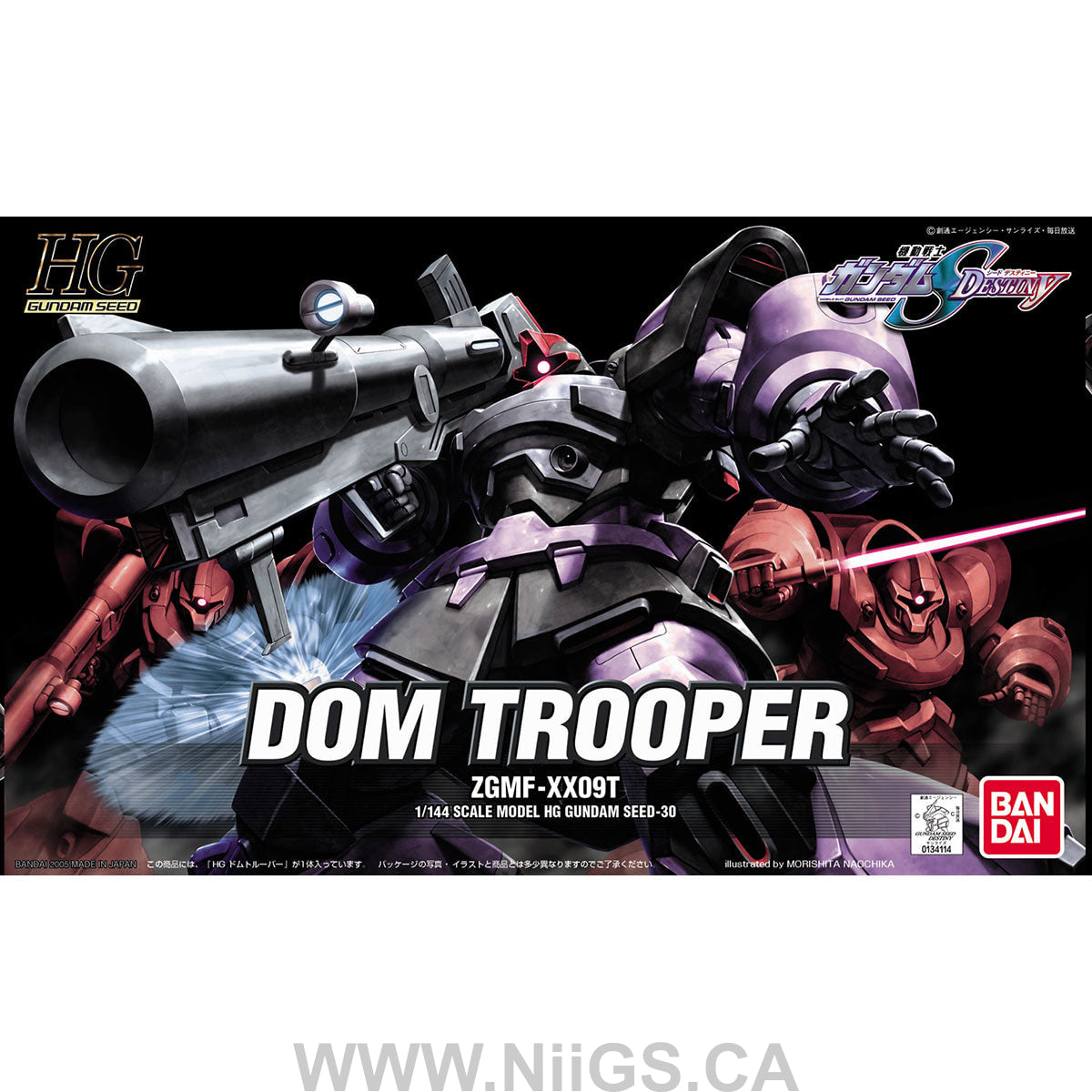 HG 1/144 #30 Dom Trooper