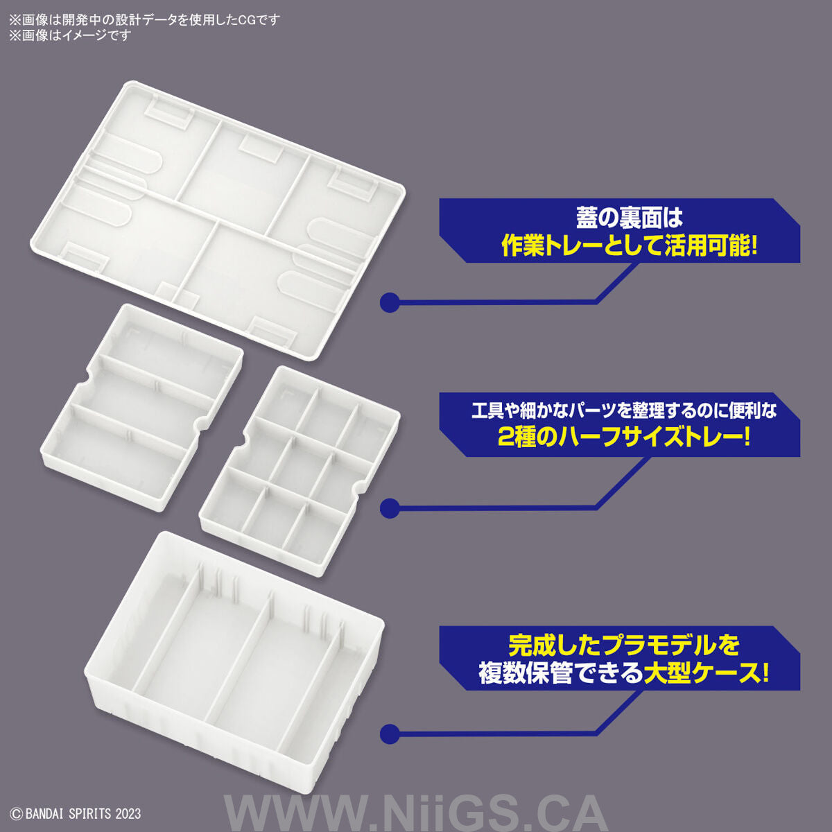MULTI BUILDERS CASE