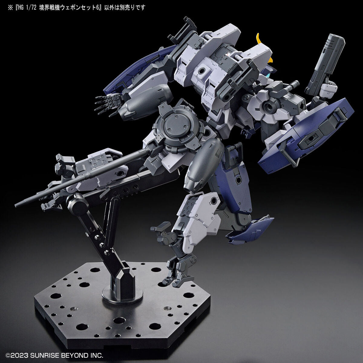 BANDAI HG 1/72 AMAIM Warrior at the Borderline Weapon Set 6