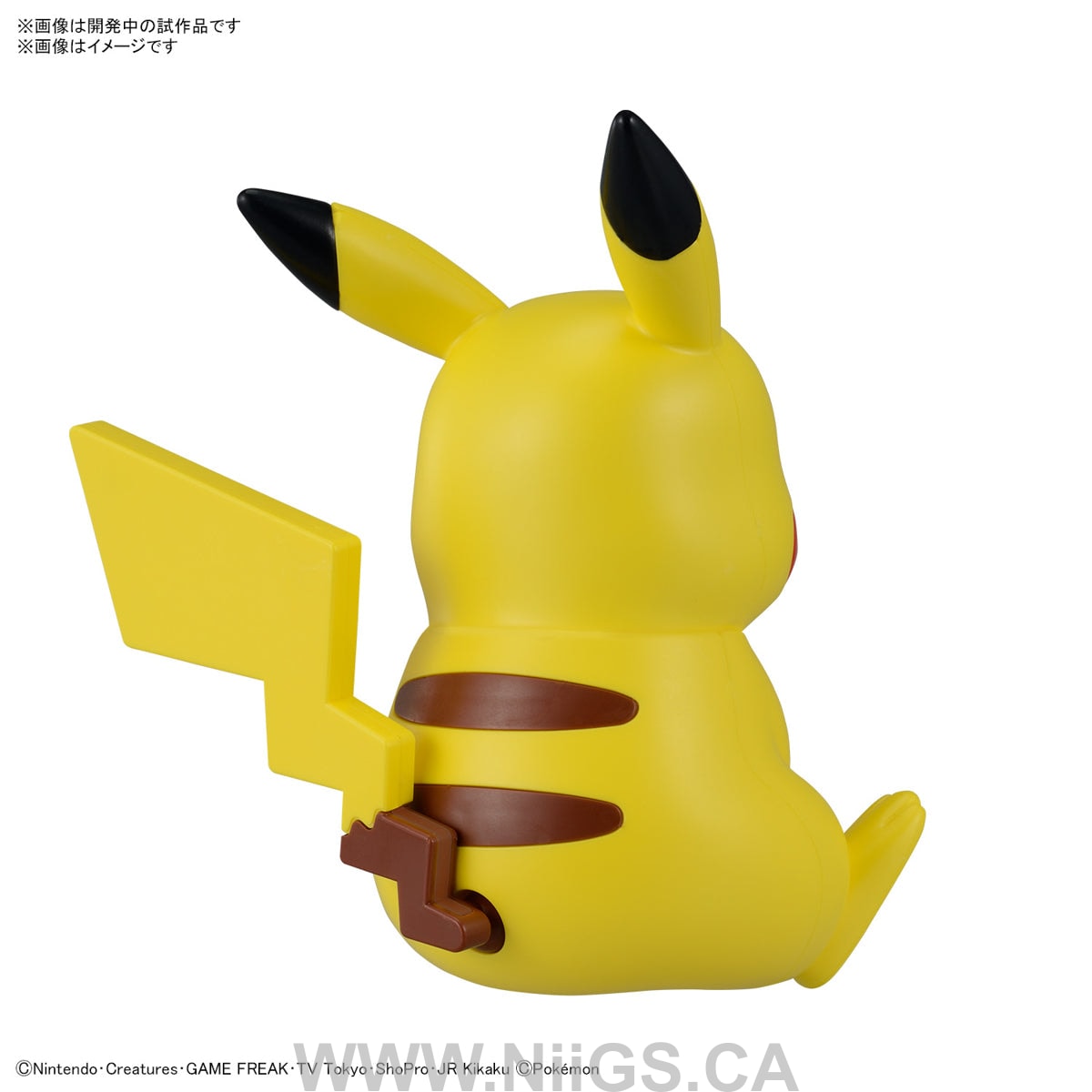 BANDAI Pokémon Model Kit QUICK!! 16 PIKACHU (SITTING POSE)
