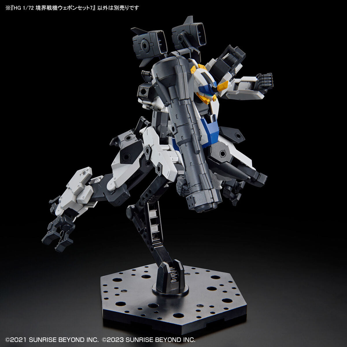 BANDAI HG 1/72 AMAIM Warrior at the Borderline Weapon Set7