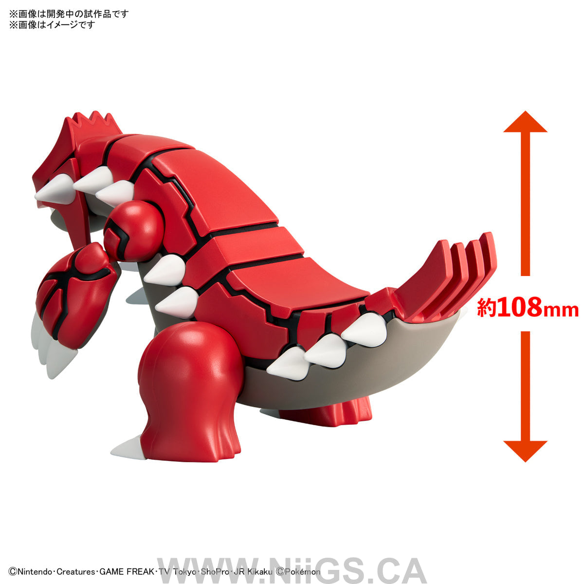BANDAI Pokémon Model Kit GROUDON