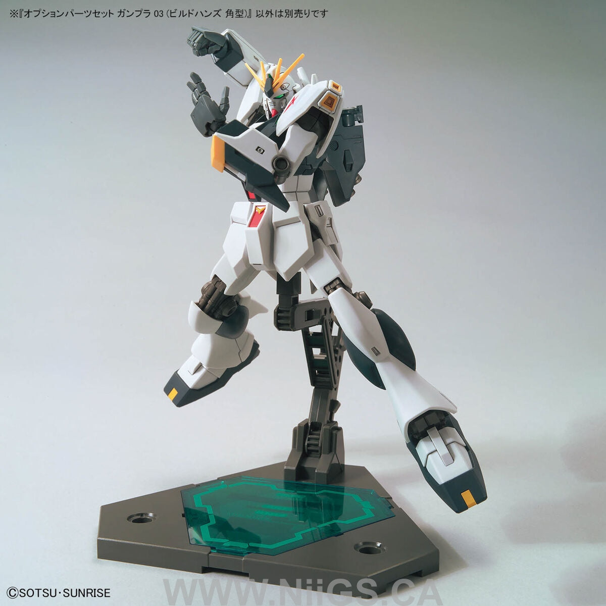 BANDAI Hobby OPTION PARTS SET GUNPLA 03 (BUILD HANDS EDGE)