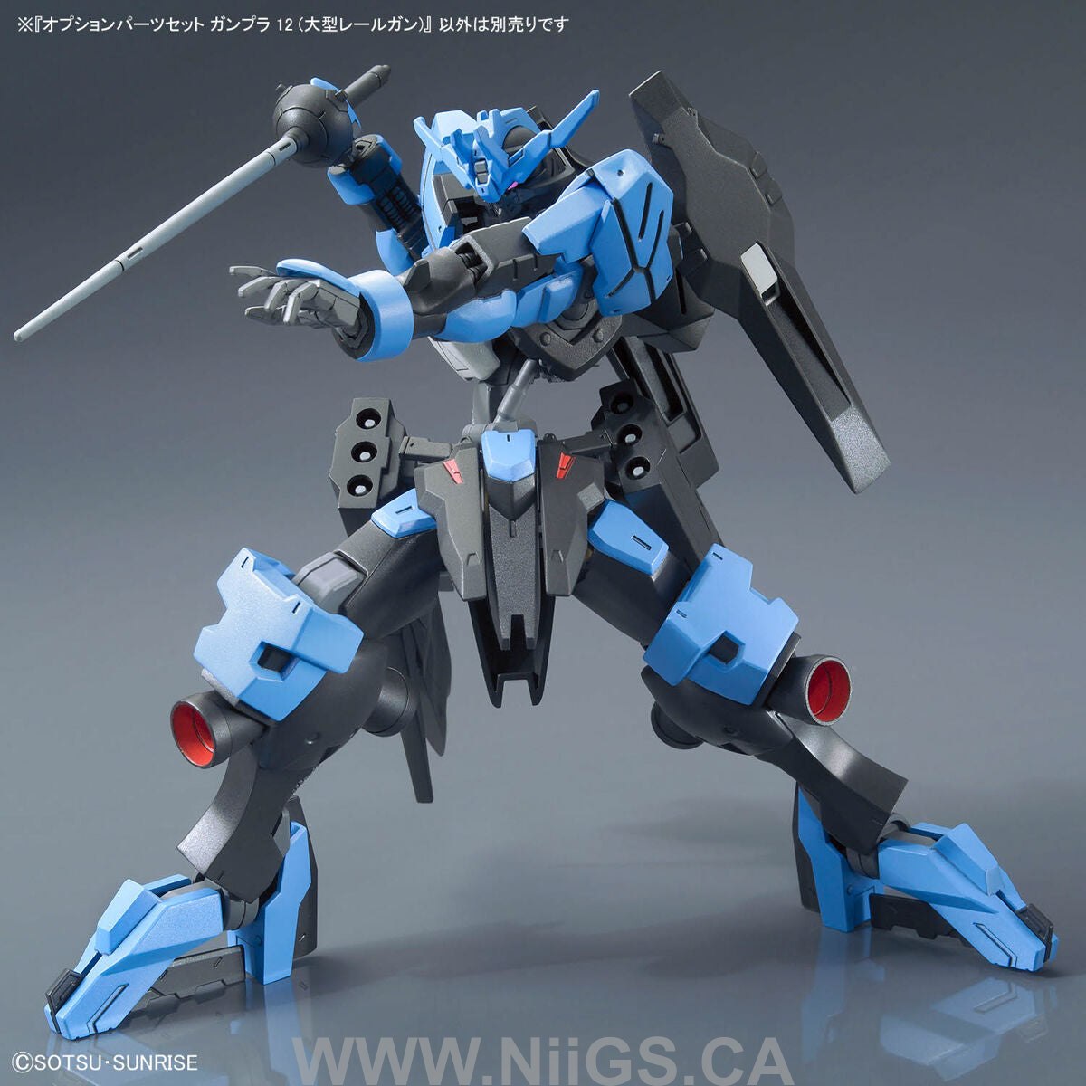 BANDAI Hobby OPTION PARTS SET GUNPLA 12 (LARGE RAILGUN)