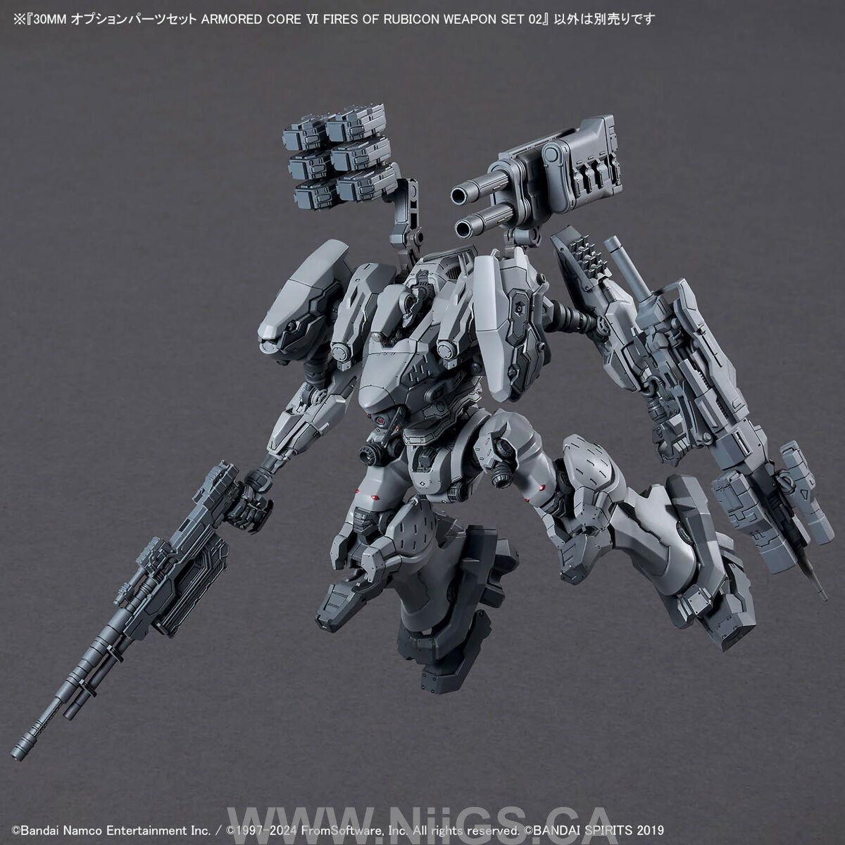 BANDAI Hobby 30MM OPTION PARTS SET ARMORED CORE Ⅵ FIRES OF RUBICON WEAPON SET 02