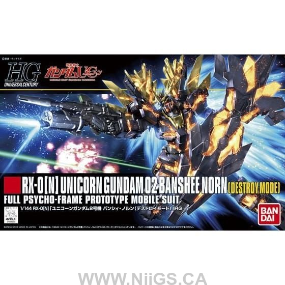 BANDAI Hobby HGUC 1/144#175 Unicorn Gundam 02 Banshee Norn (Destroy Mode)