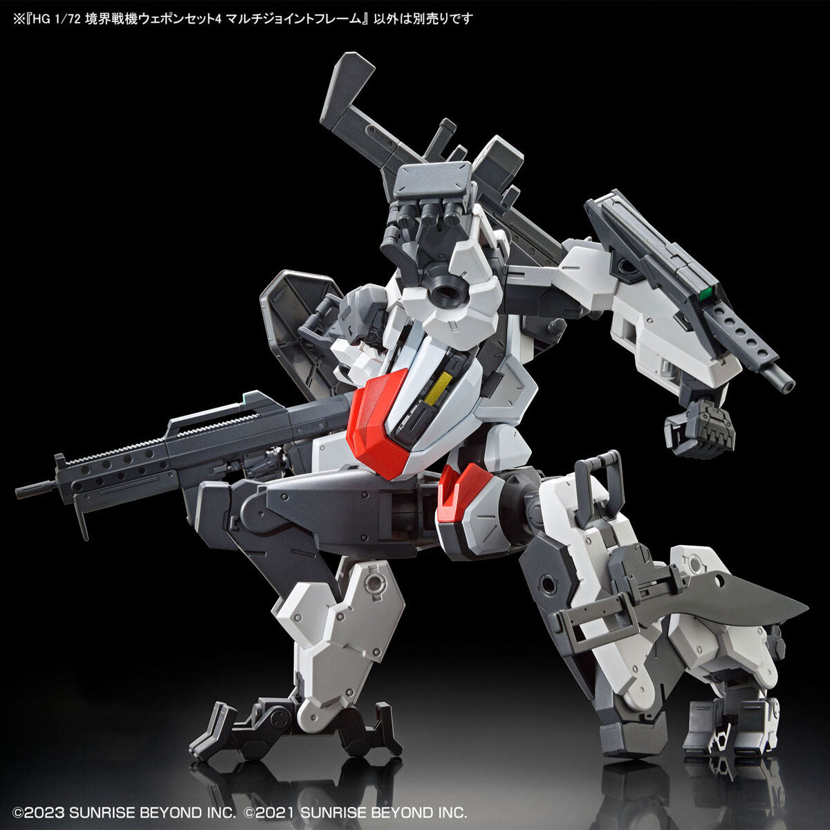 HG 1/72 AMAIM Warrior at the Borderline Weapon Set4 Multi Joint Frame