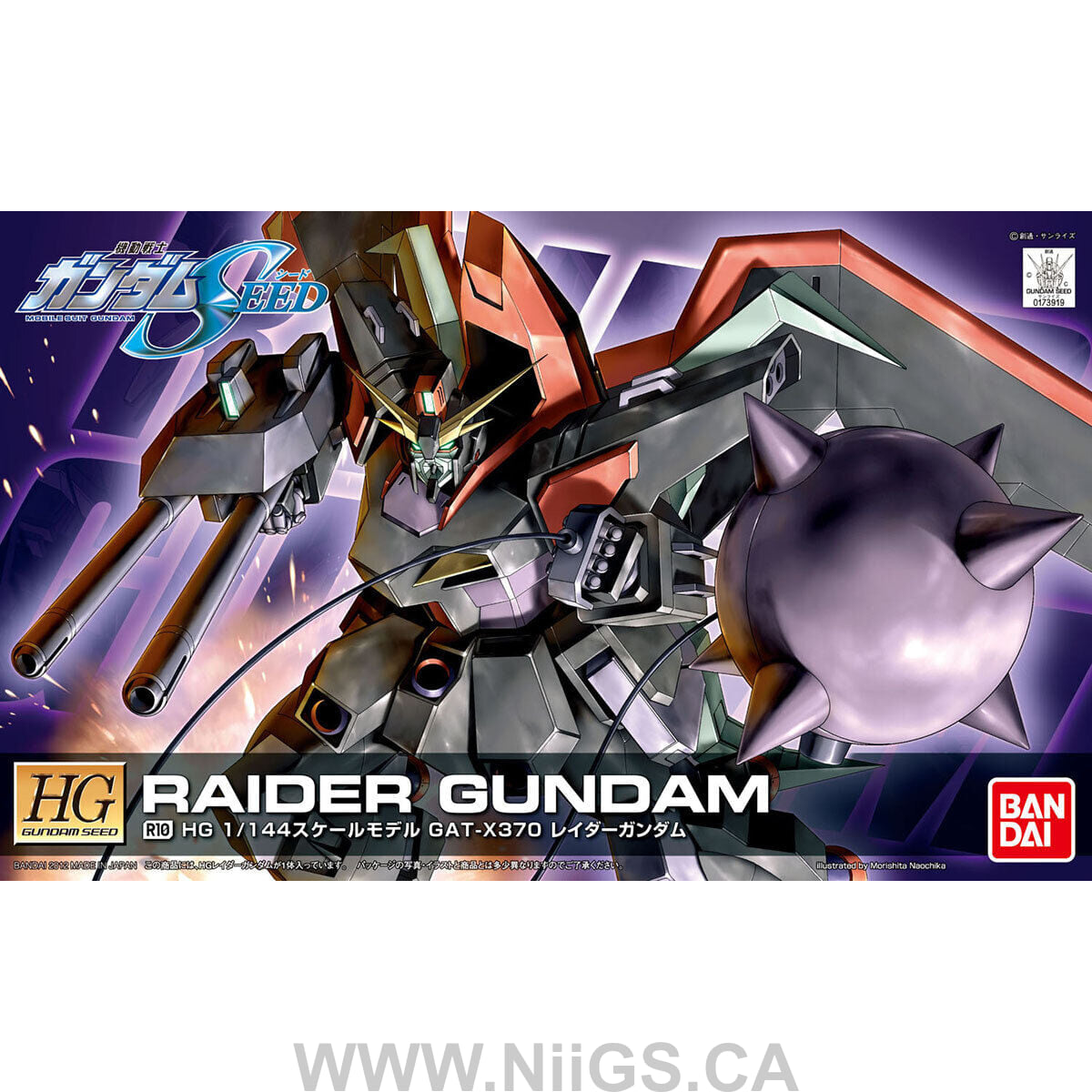 BANDAI Hobby HG 1/144 R10 Raider Gundam