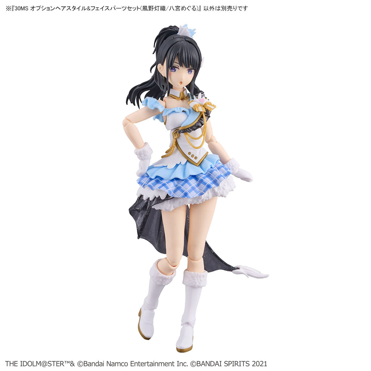 BANDAI 30MS OPTION HAIR STYLE & FACE PARTS SET (HIORI KAZANO/MEGURU HACHIMIYA)