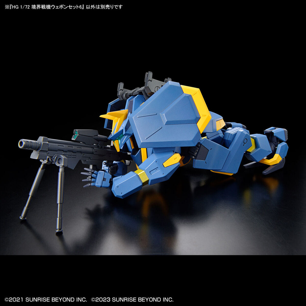 BANDAI HG 1/72 AMAIM Warrior at the Borderline Weapon Set 6