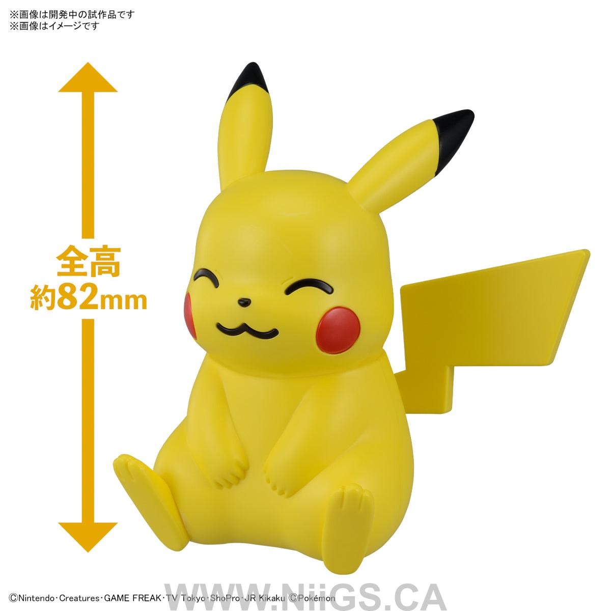 BANDAI Pokémon Model Kit QUICK!! 16 PIKACHU (SITTING POSE)