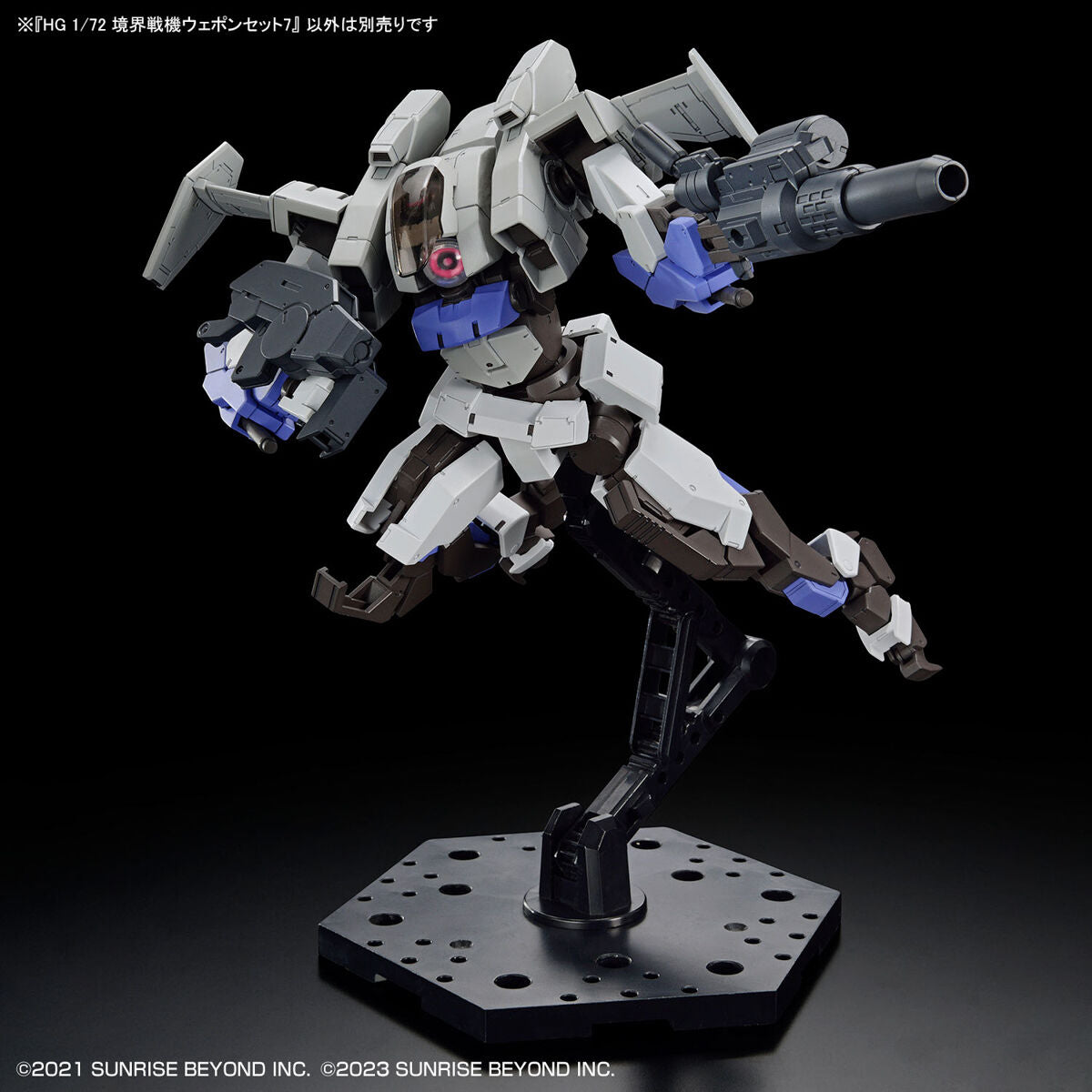 BANDAI HG 1/72 AMAIM Warrior at the Borderline Weapon Set7