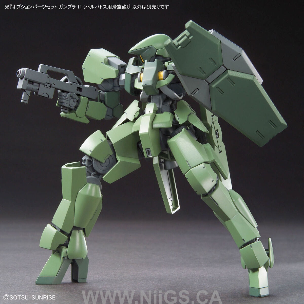 BANDAI Hobby OPTION PARTS SET GUNPLA 11 (SMOOTHBORE GUN FOR BARBATOS)