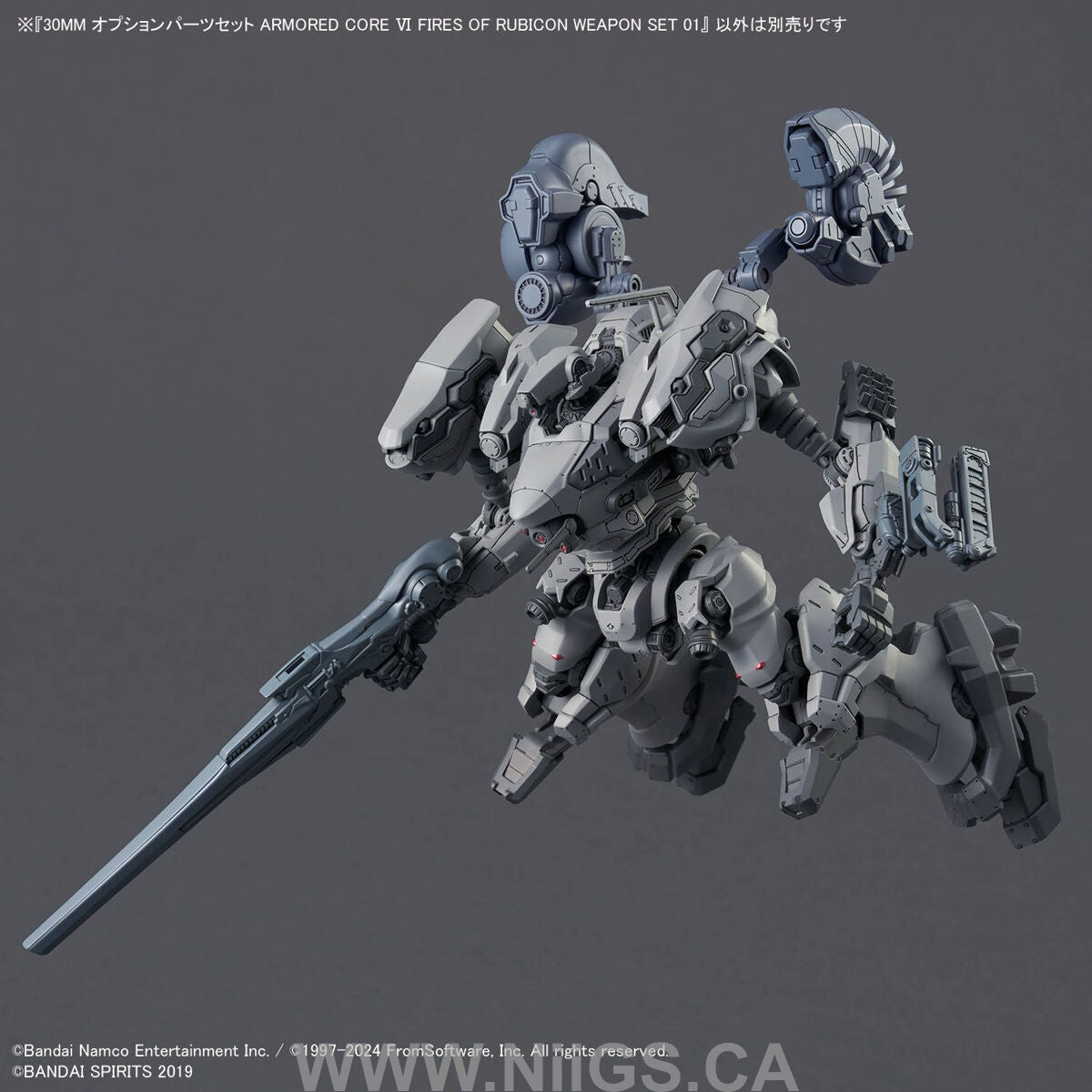 BANDAI Hobby 30MM OPTION PARTS SET ARMORED CORE Ⅵ FIRES OF RUBICON WEAPON SET 01