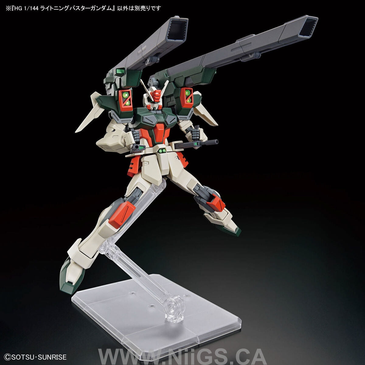 BANDAI Hobby HG 1/144 LIGHTNING BUSTER GUNDAM