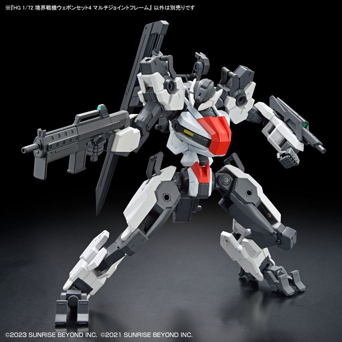 HG 1/72 AMAIM Warrior at the Borderline Weapon Set4 Multi Joint Frame