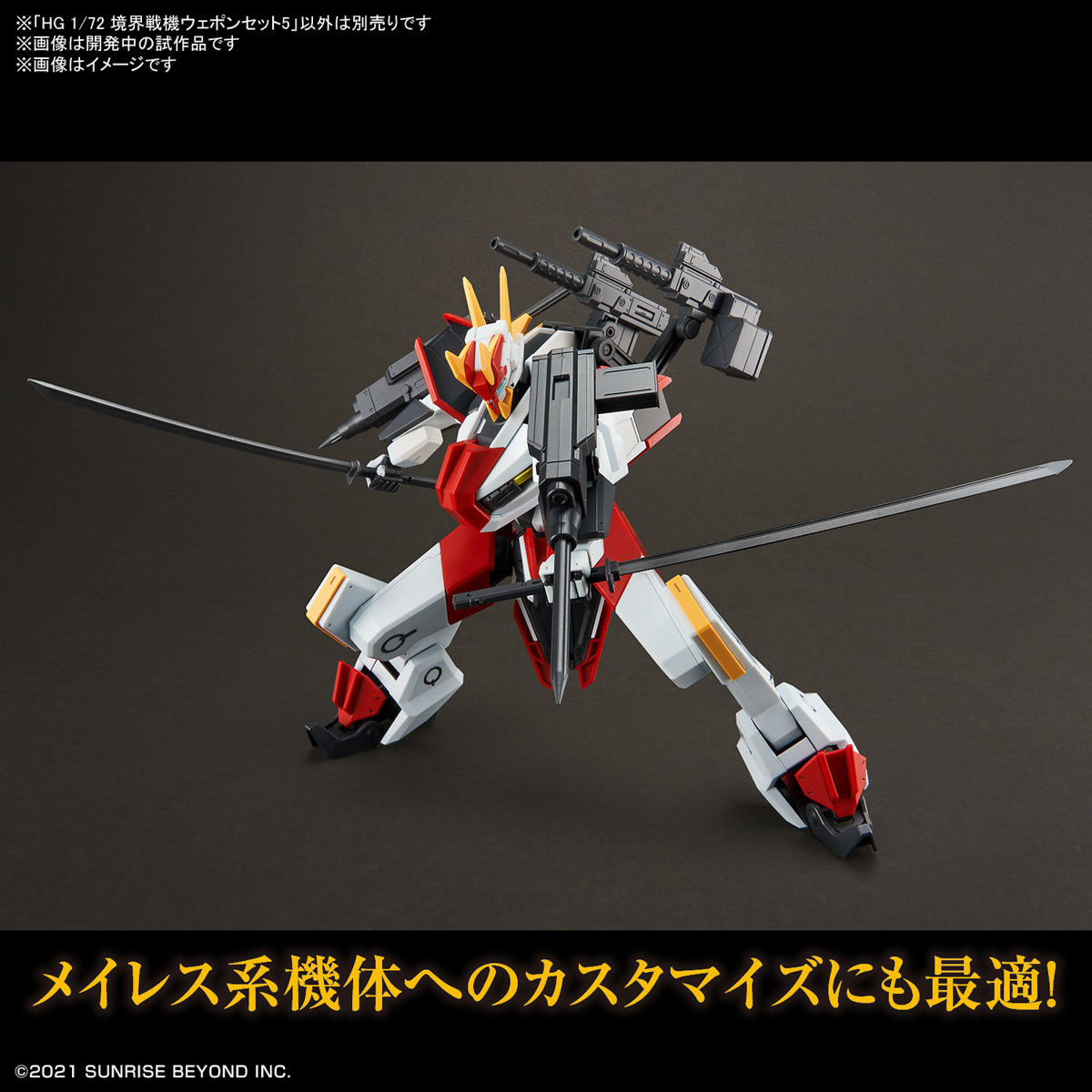 HG 1/72 AMAIM Warrior at the Borderline Weapon Set5