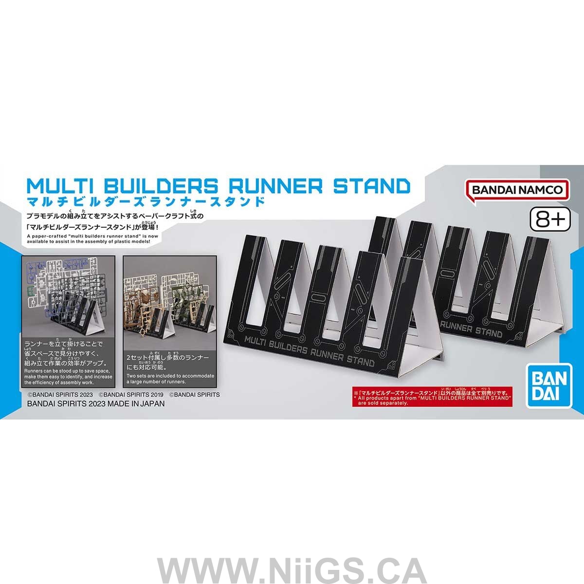 MULTI BUILDERS RUNNER STAND