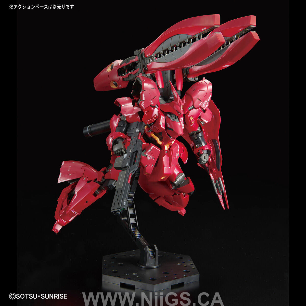 LIMITED RG 1/144 MSN-04FF Sazabi