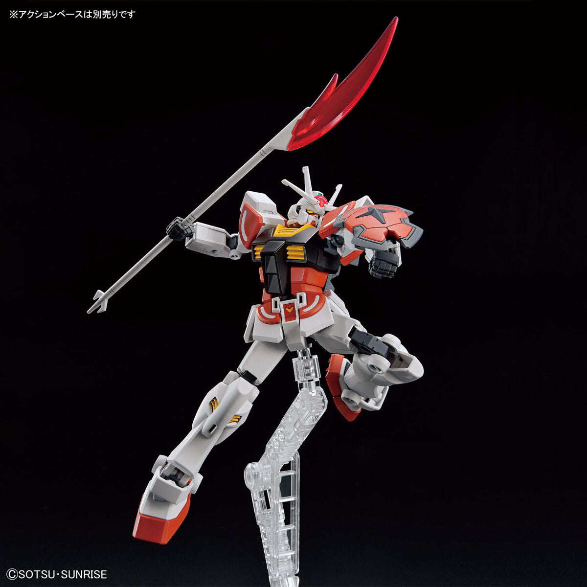 BANDAI ENTRY GRADE 1/144 LAH GUNDAM
