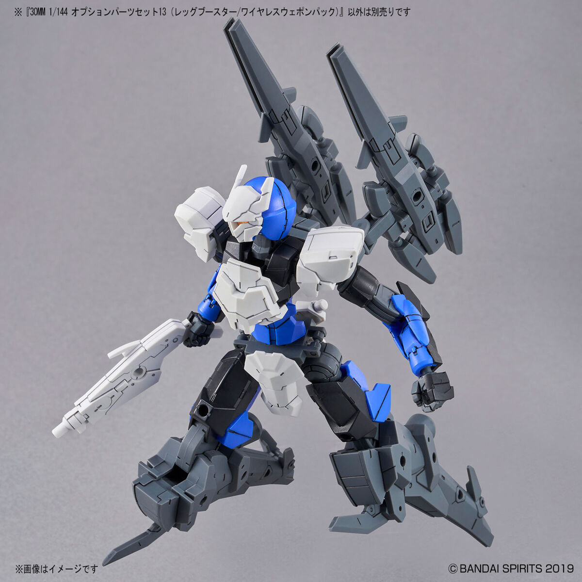 BANDAI 30MM 1/144 OPTION PARTS SET 13 (LEG BOOSTER UNIT / WIRELESS WEAPON PACK)