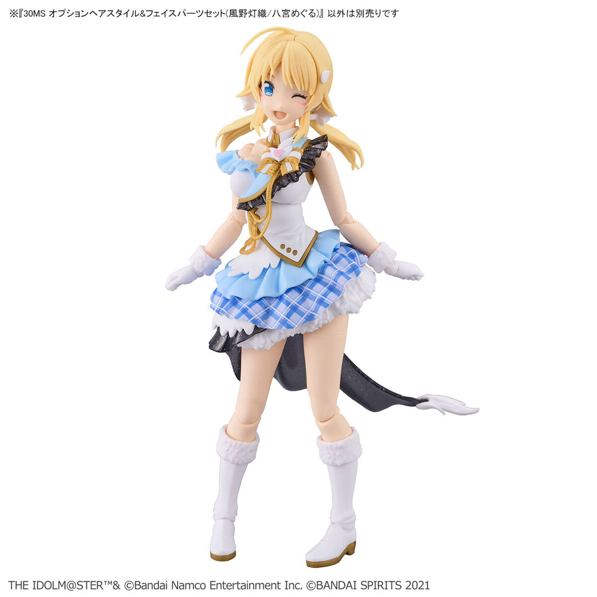 BANDAI 30MS OPTION HAIR STYLE & FACE PARTS SET (HIORI KAZANO/MEGURU HACHIMIYA)