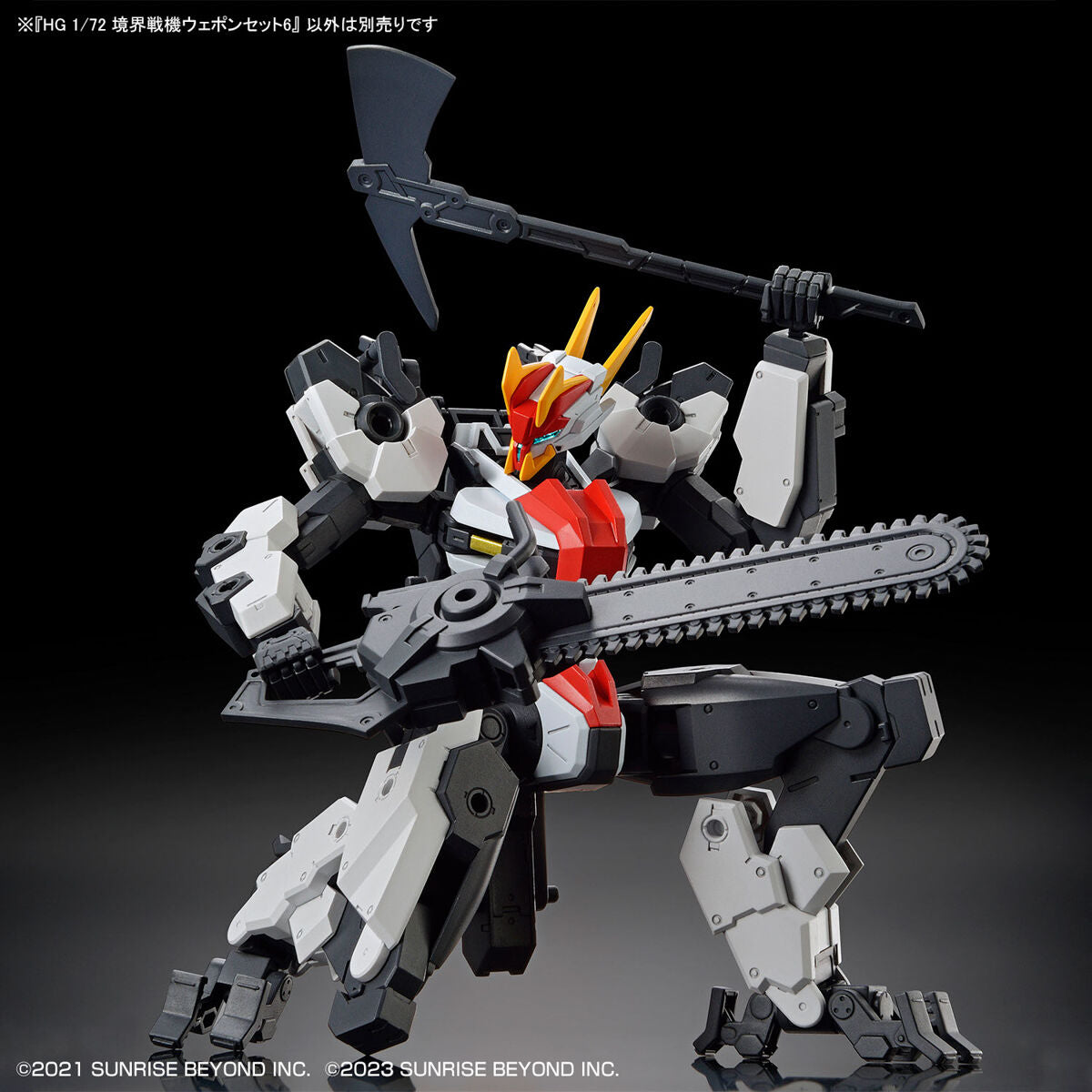 BANDAI HG 1/72 AMAIM Warrior at the Borderline Weapon Set 6