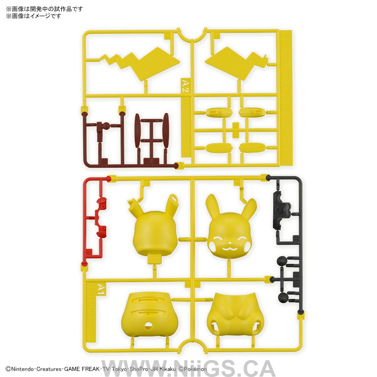 BANDAI Pokémon Model Kit QUICK!! 16 PIKACHU (SITTING POSE)