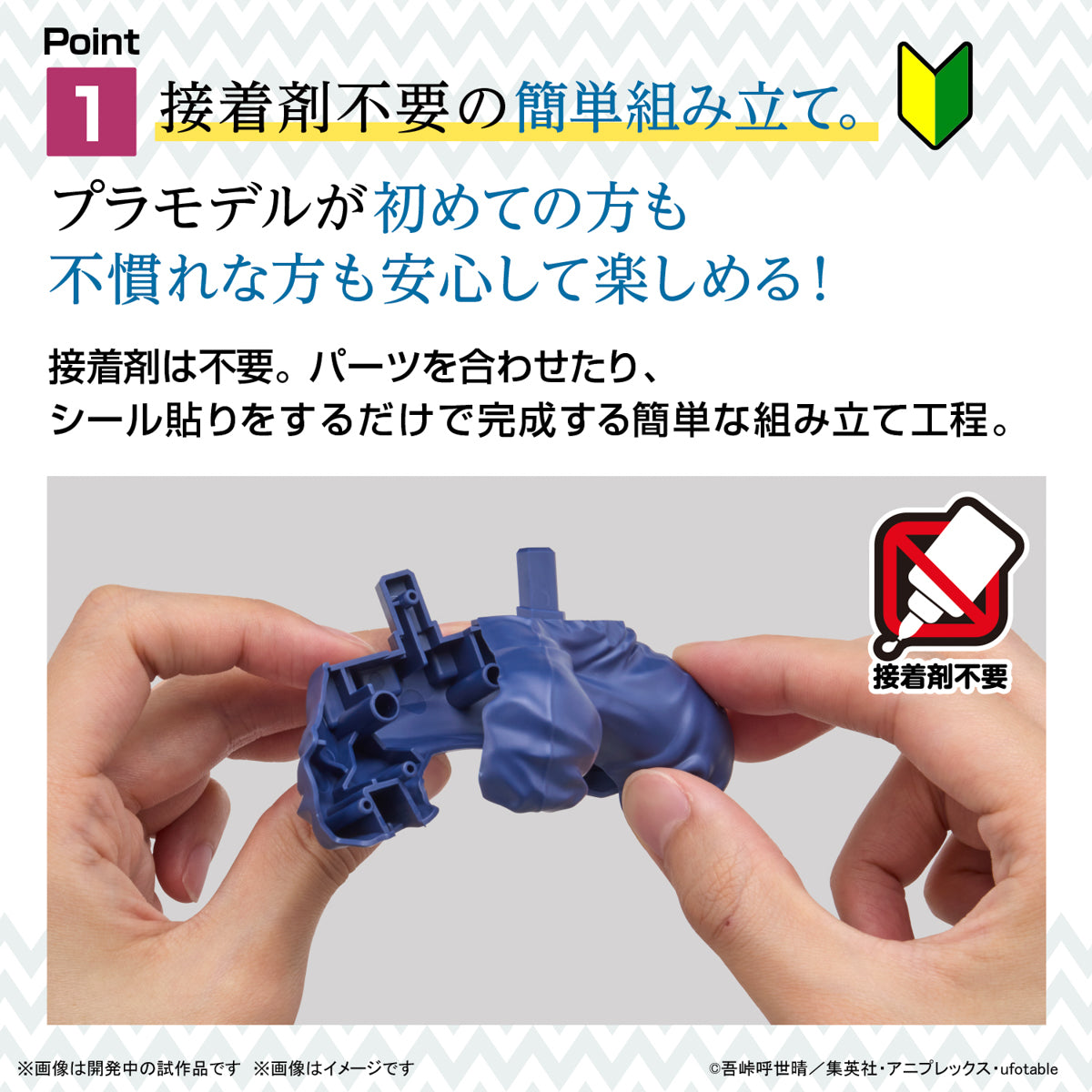 BANDAI Demon Slayer Model Kit HASHIBIRA INOSUKE