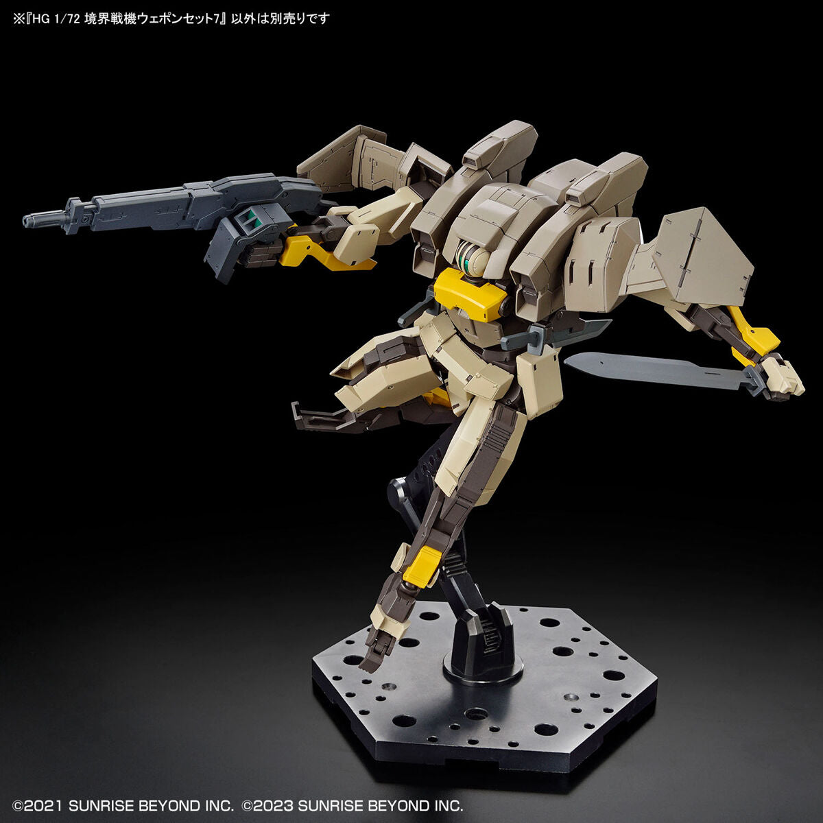 BANDAI HG 1/72 AMAIM Warrior at the Borderline Weapon Set7