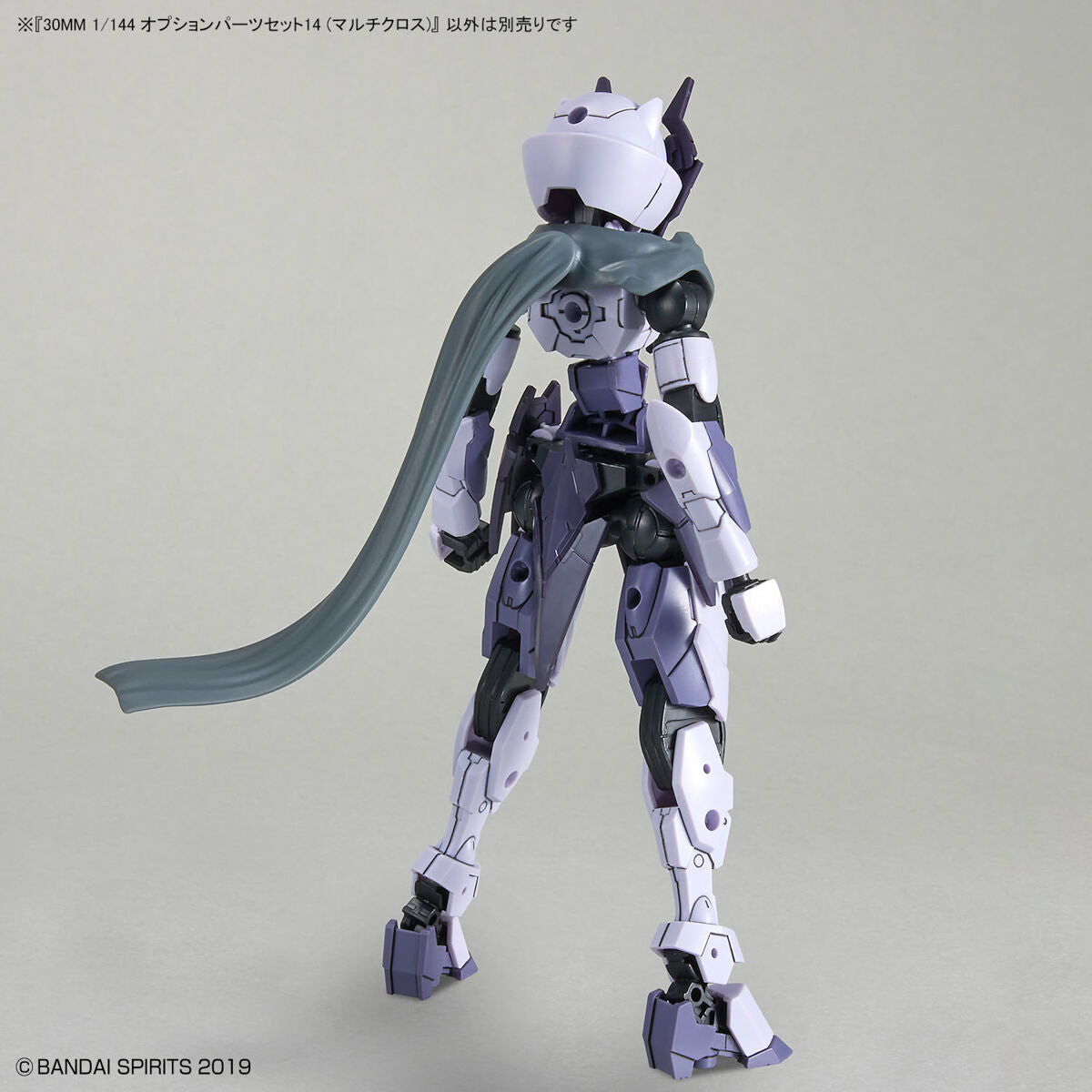 BANDAI 30MM 1/144 OPTION PARTS SET 14 (MULTI CLOTH)