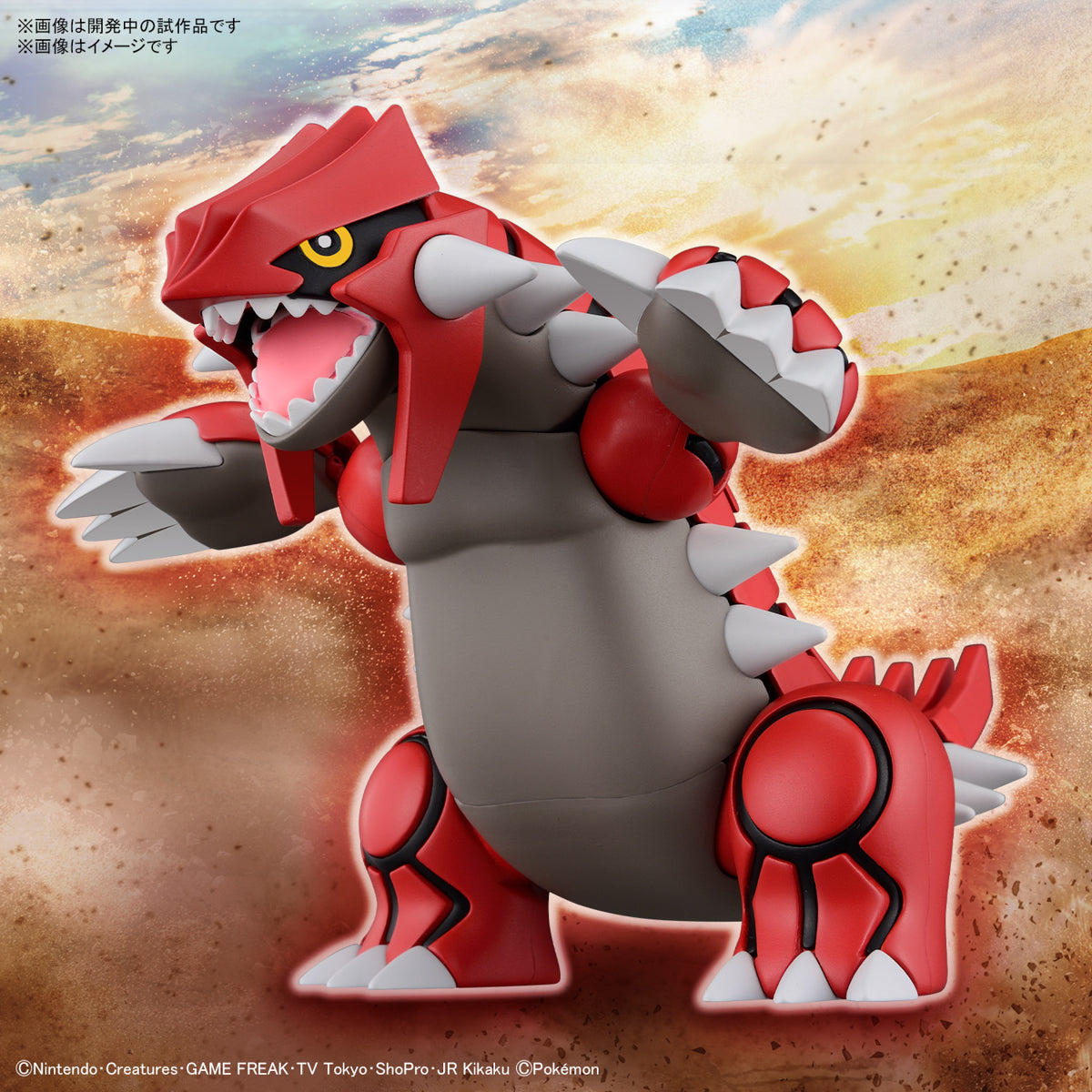 BANDAI Pokémon Model Kit GROUDON