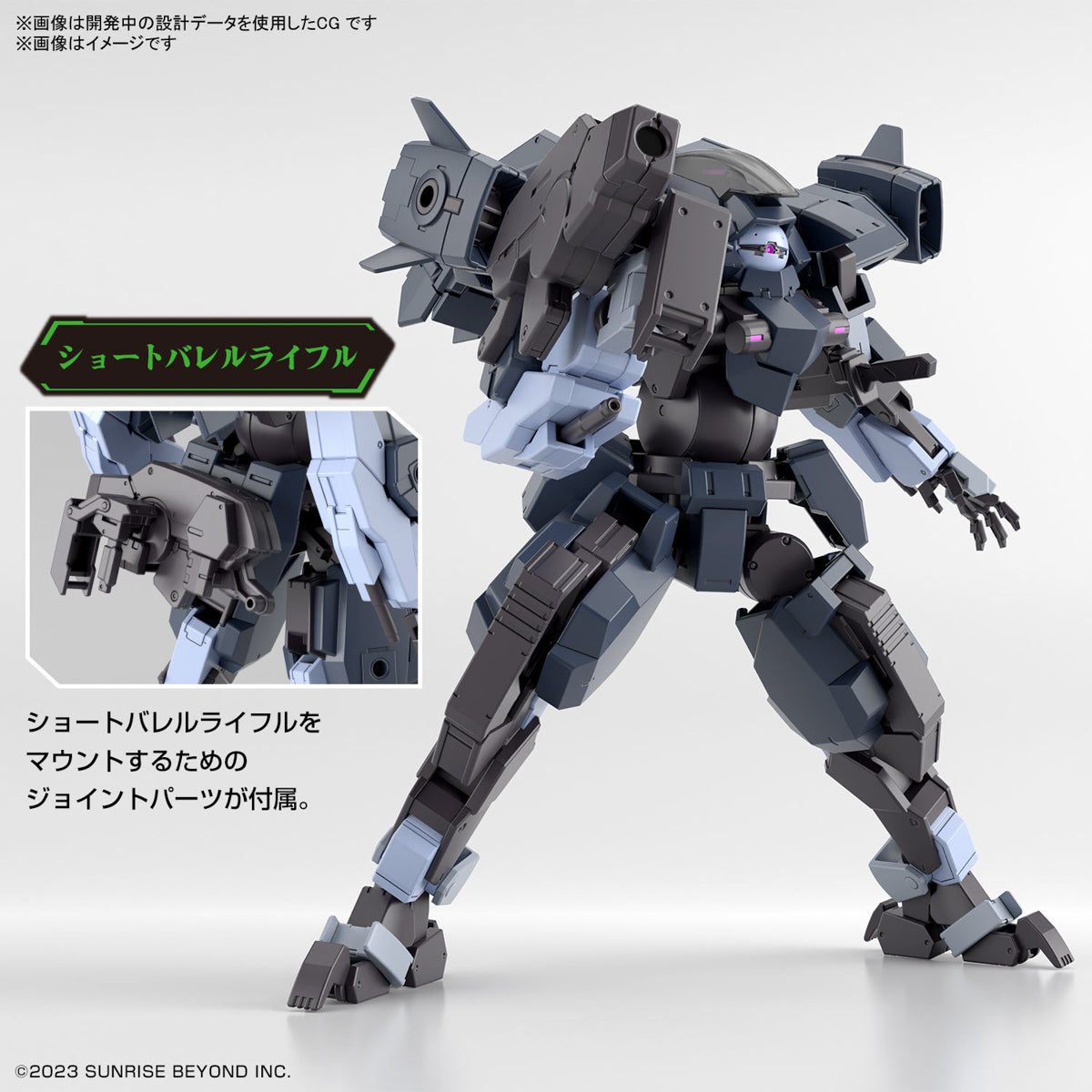 BANDAI HG 1/72 AARONRHINO GRADY EXCLUSIVE