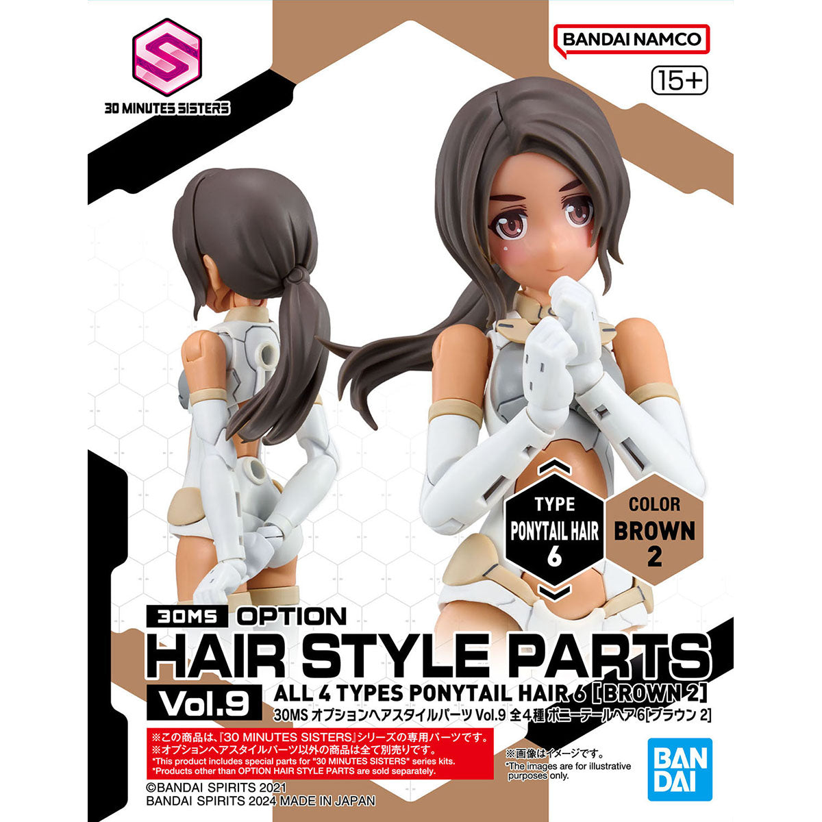 BANDAI 30MS OPTION HAIR STYLE PARTS Vol.9 ALL 4 TYPES