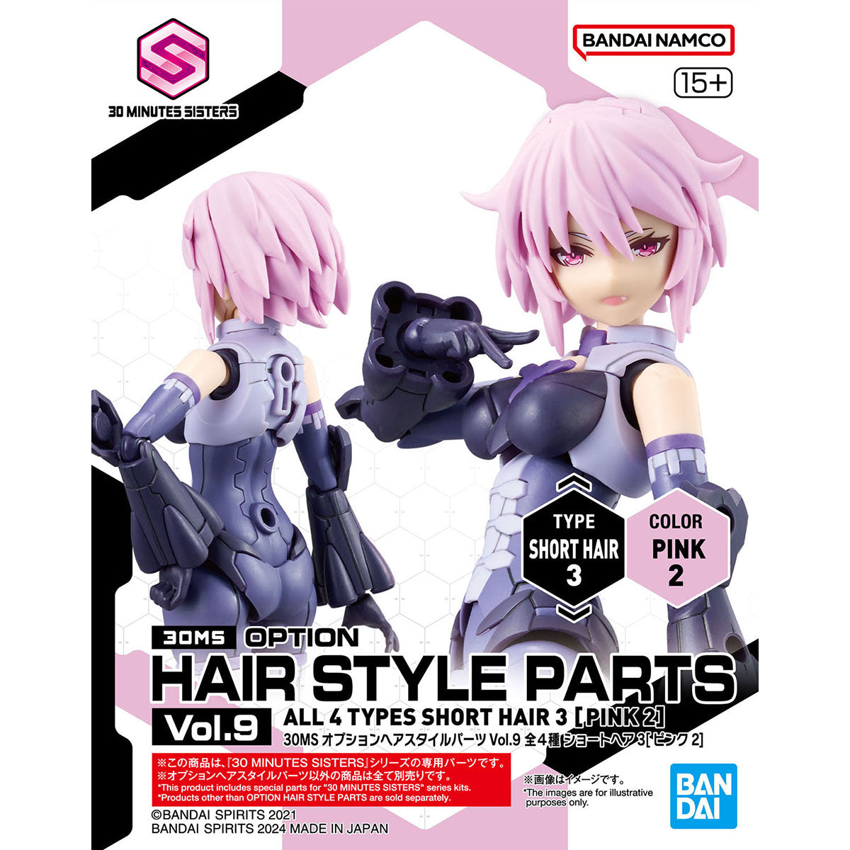 BANDAI 30MS OPTION HAIR STYLE PARTS Vol.9 ALL 4 TYPES